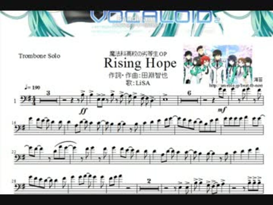 魔法科高校の劣等生op Rising Hope 楽譜 ニコニコ動画