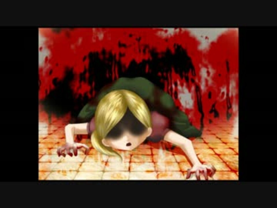 納涼フリーホラーゲーム祭り ベルとお菓子の家 Part2 実況 ニコニコ動画