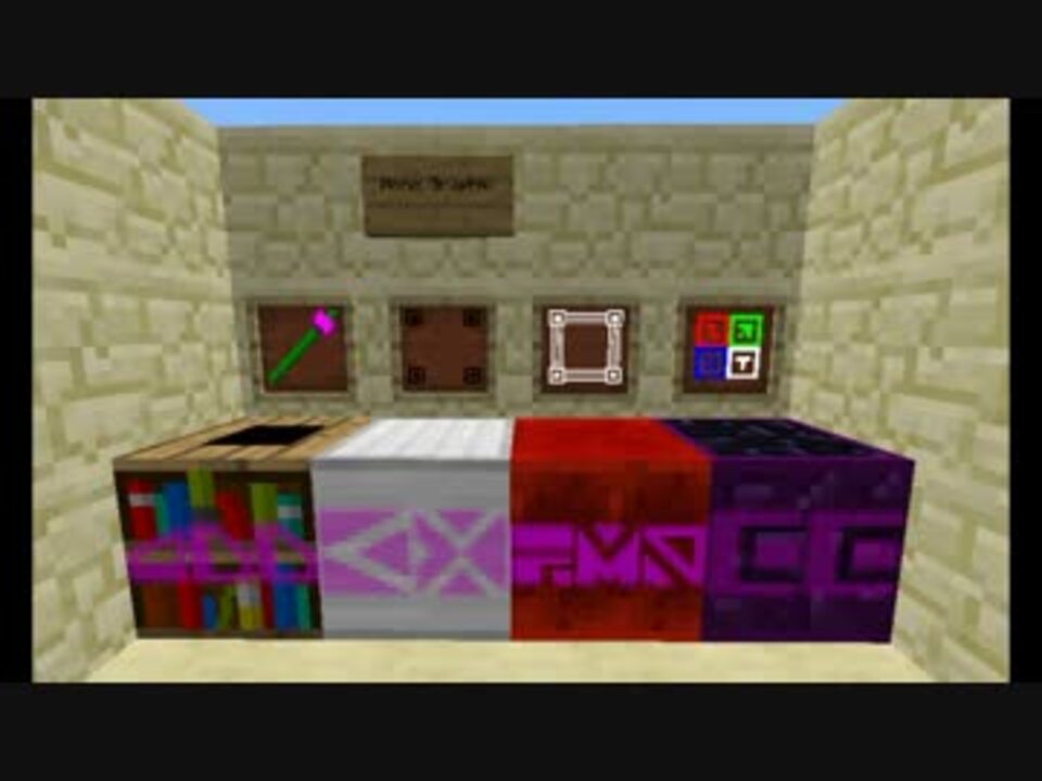 人気の Minecraft Mod紹介部 動画 1 096本 18 ニコニコ動画