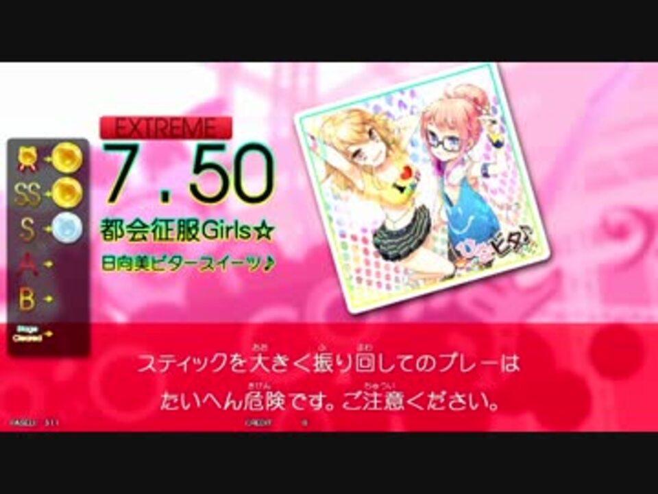 人気の Arm Iosys 動画 414本 6 ニコニコ動画