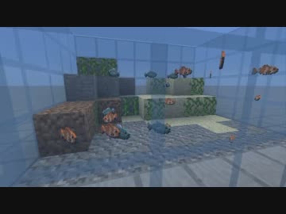Minecraft 魚が泳いでるｗｗｗｗｗ ニコニコ動画