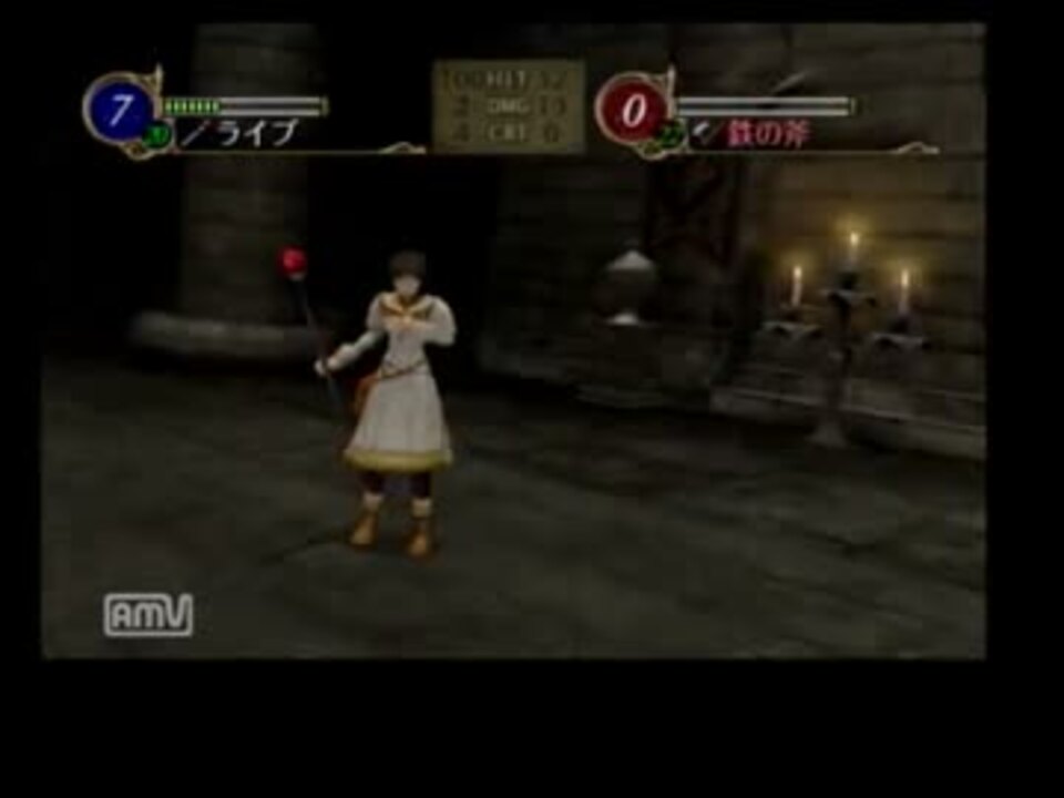 杖無双 ファイアーエムブレム 暁のメイス 1部2章 ニコニコ動画