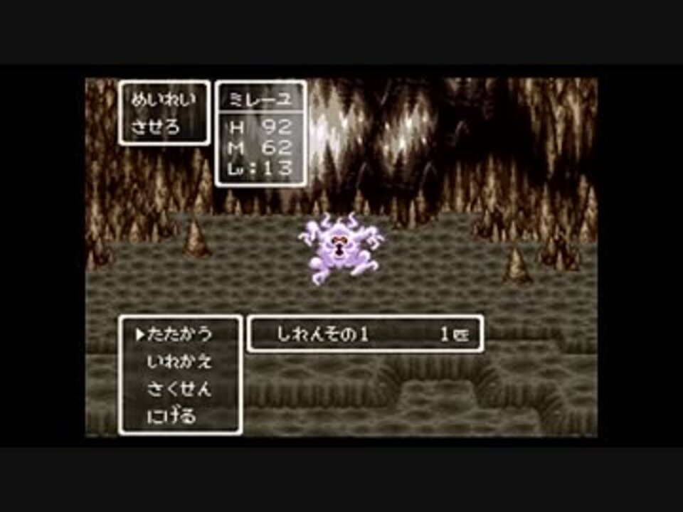 人気の ゆっくり実況プレイ ドラクエ 動画 770本 9 ニコニコ動画