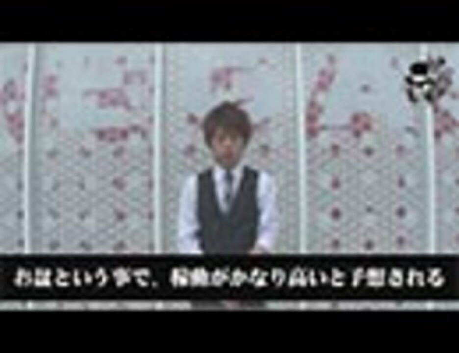 リアルスロッター軍団 黒バラ ジロウ ベガス豊川店編 １４５ エンターテイメント 動画 ニコニコ動画