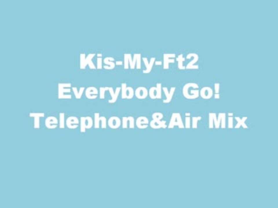 Kis My Ft2 Everybody Go Telephone Air Mix ニコニコ動画