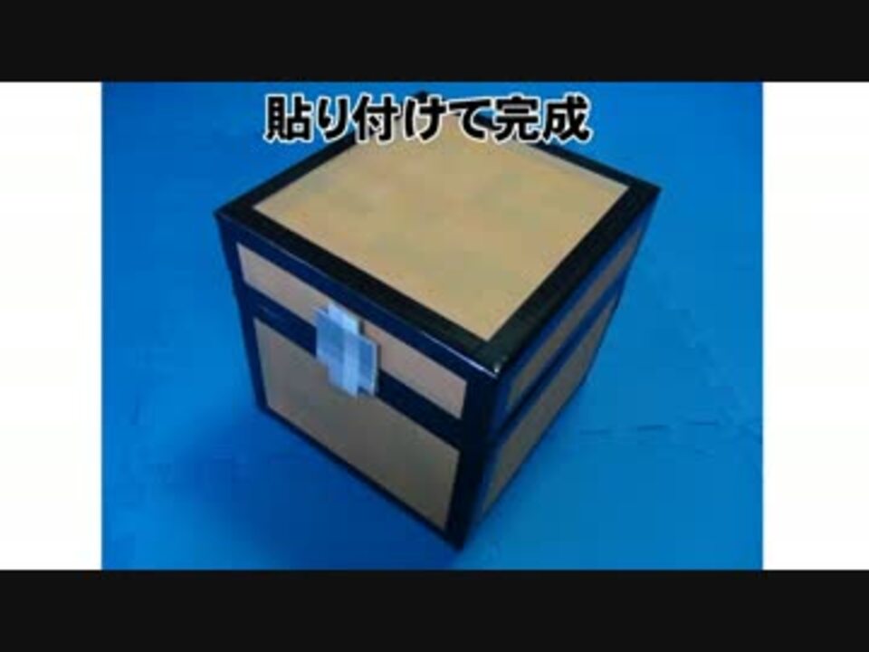 マインクラフトのアレ ニコニコ動画