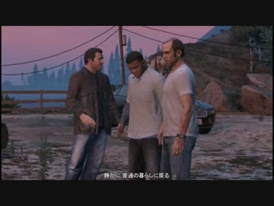 人気の ｇｔa５ 動画 12 544本 48 ニコニコ動画