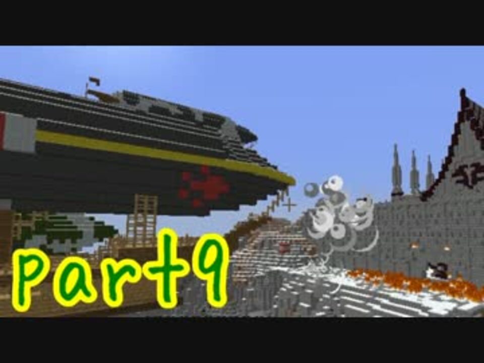 ユニーク マイクラ アルカディア 攻略