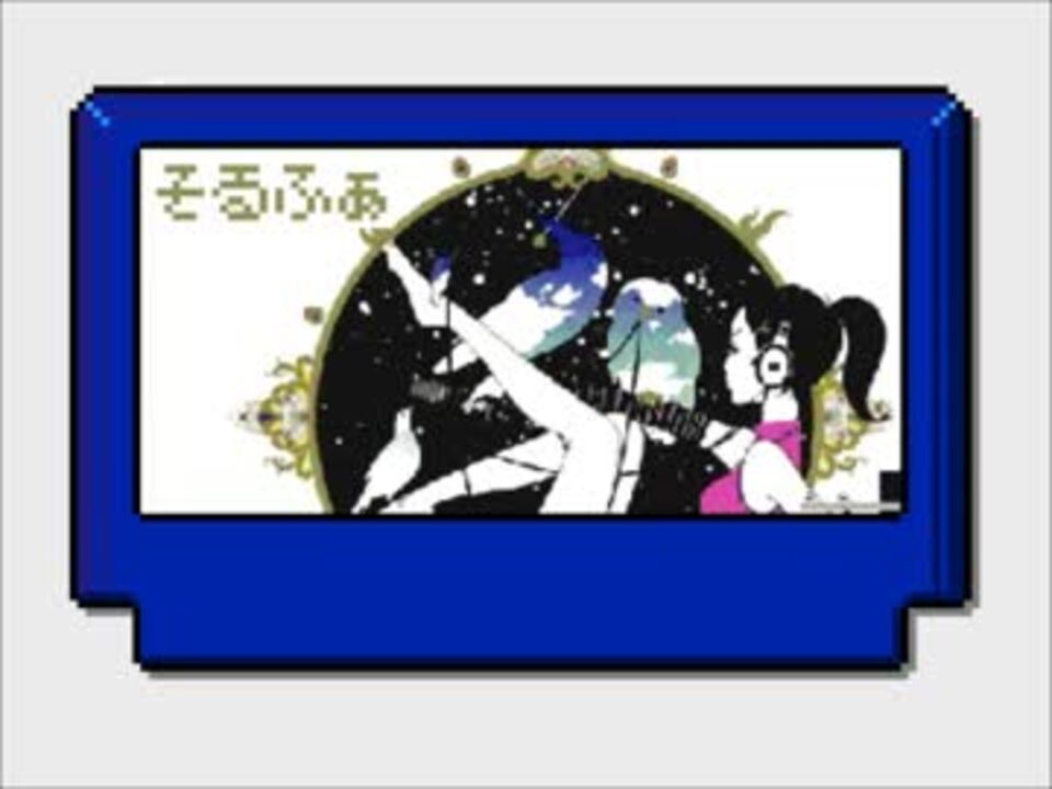 人気の アジカン サイレン 動画 13本 ニコニコ動画