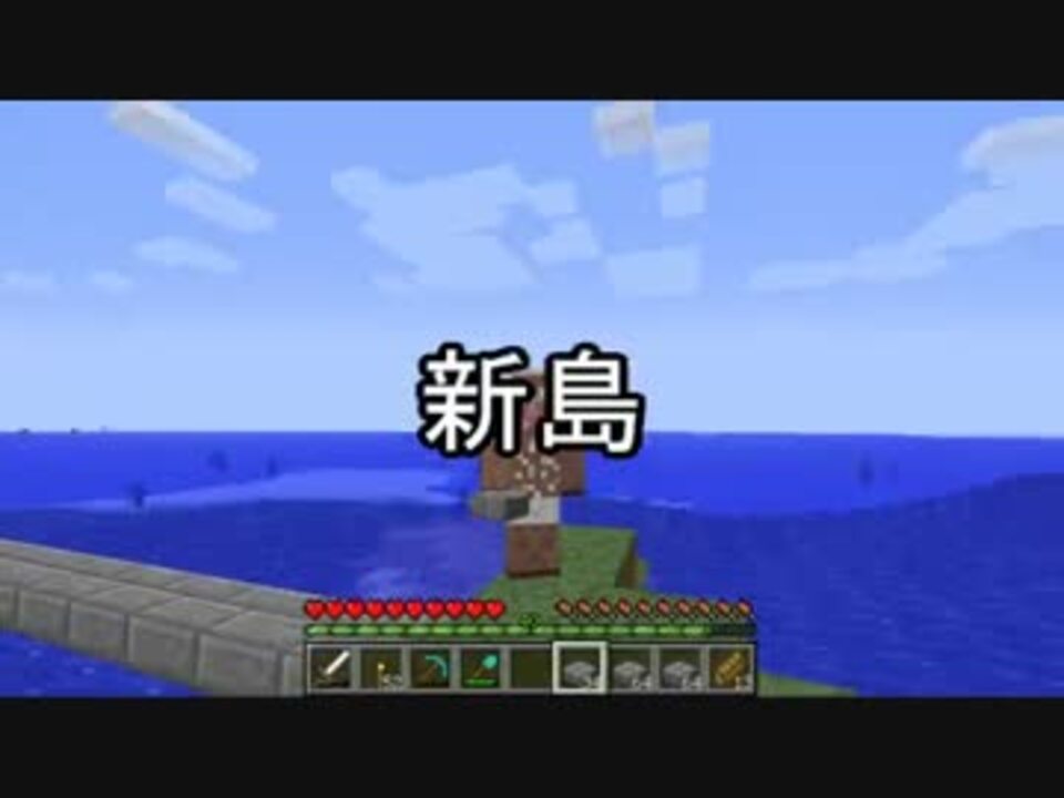 人気の ゆっくりminecraft 動画 7 077本 26 ニコニコ動画