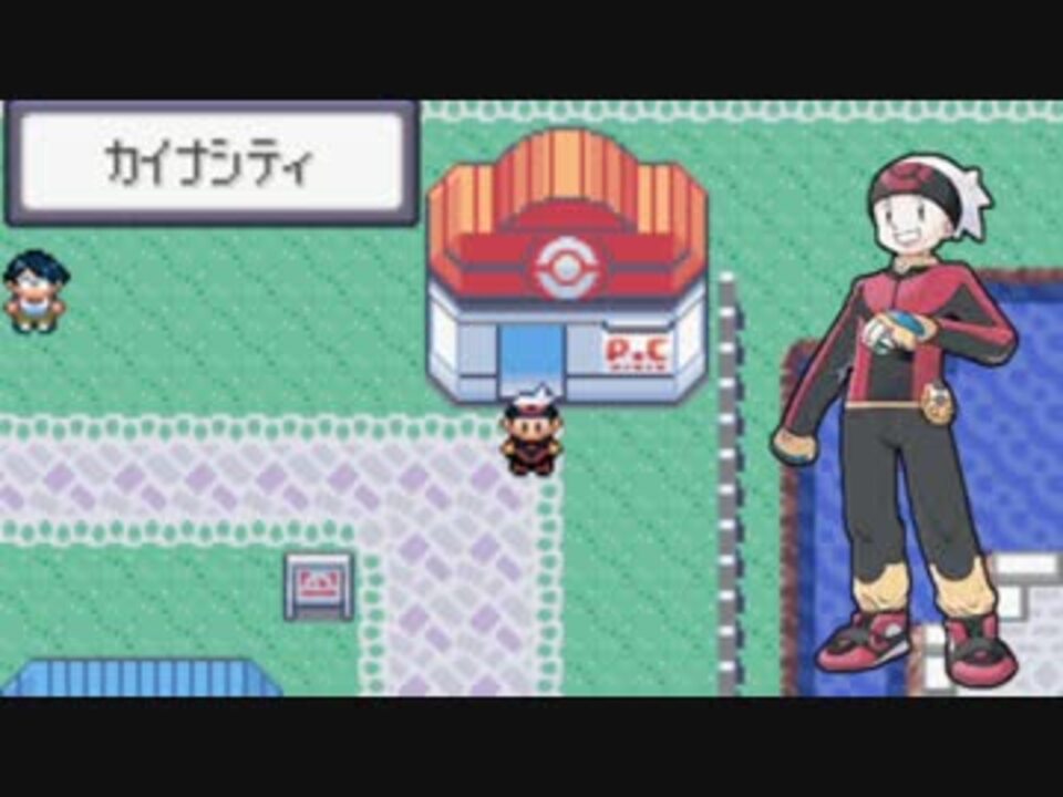 ポケモンrse カイナシティ １０分間耐久 ニコニコ動画