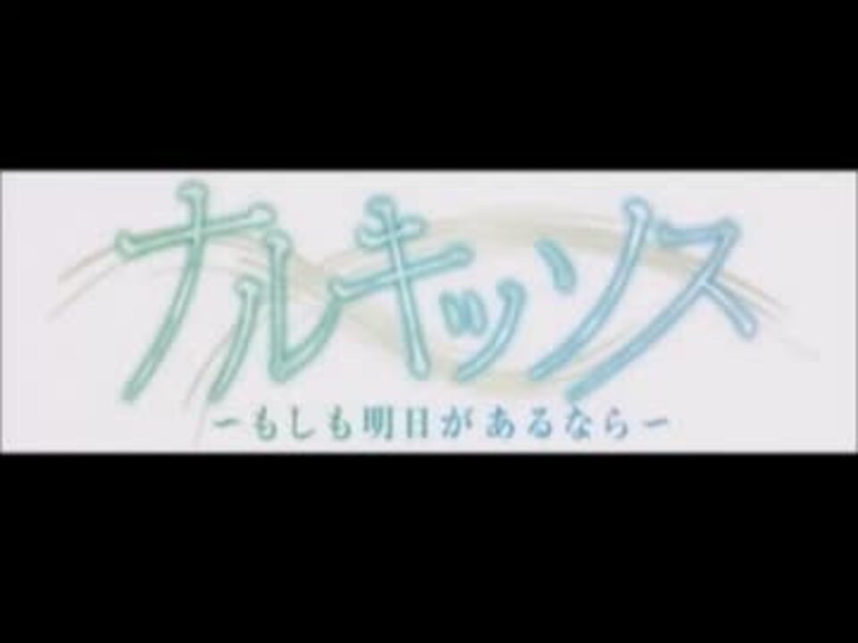 光降るなら Full ニコニコ動画