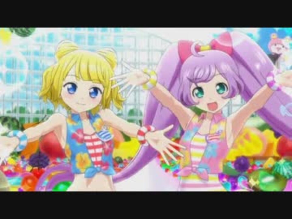 プリパラ ま ぶるmake Up A Ha Ha ハイビスカスサマーコーデ ニコニコ動画