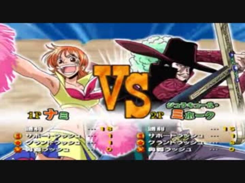 最大79 Offクーポン One Piece グラバトrush Discoversvg Com