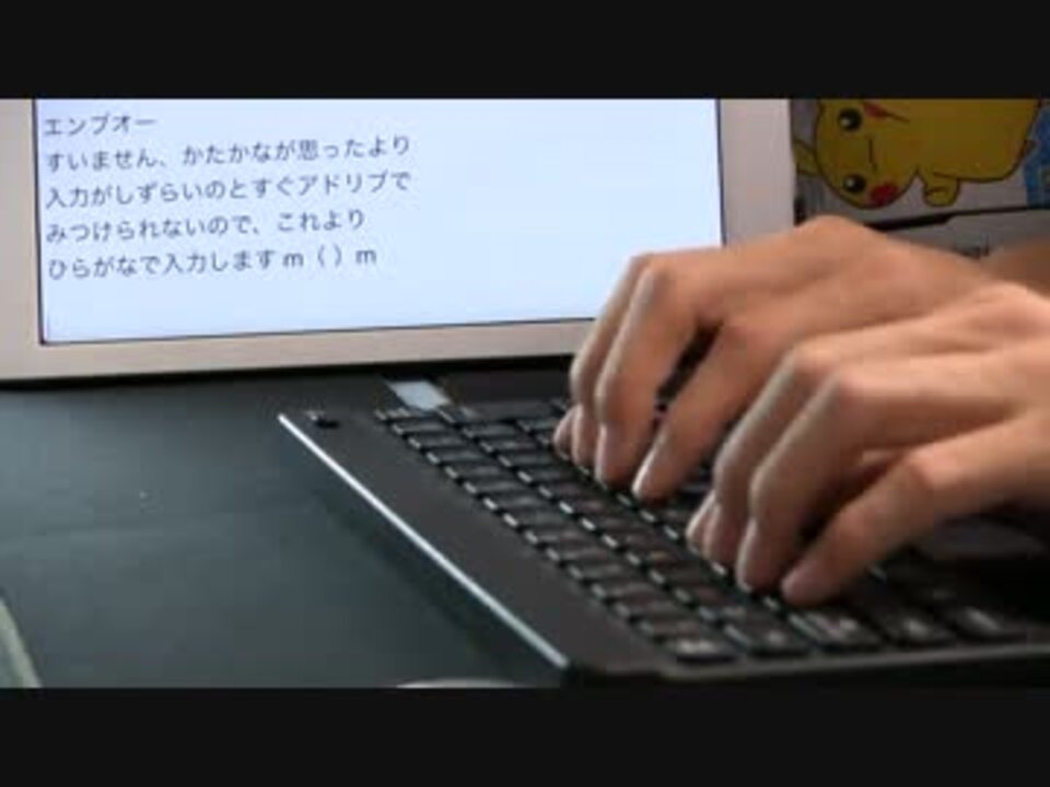 ポケモンタイピングdsのキーボードで ポケモン言えるかな ニコニコ動画