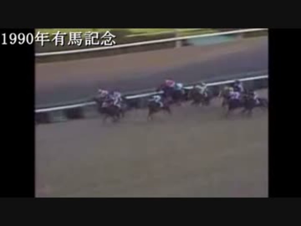 G1ジョッキー4 08で世界トップの騎手を目指す Part23 有馬記念sp ニコニコ動画