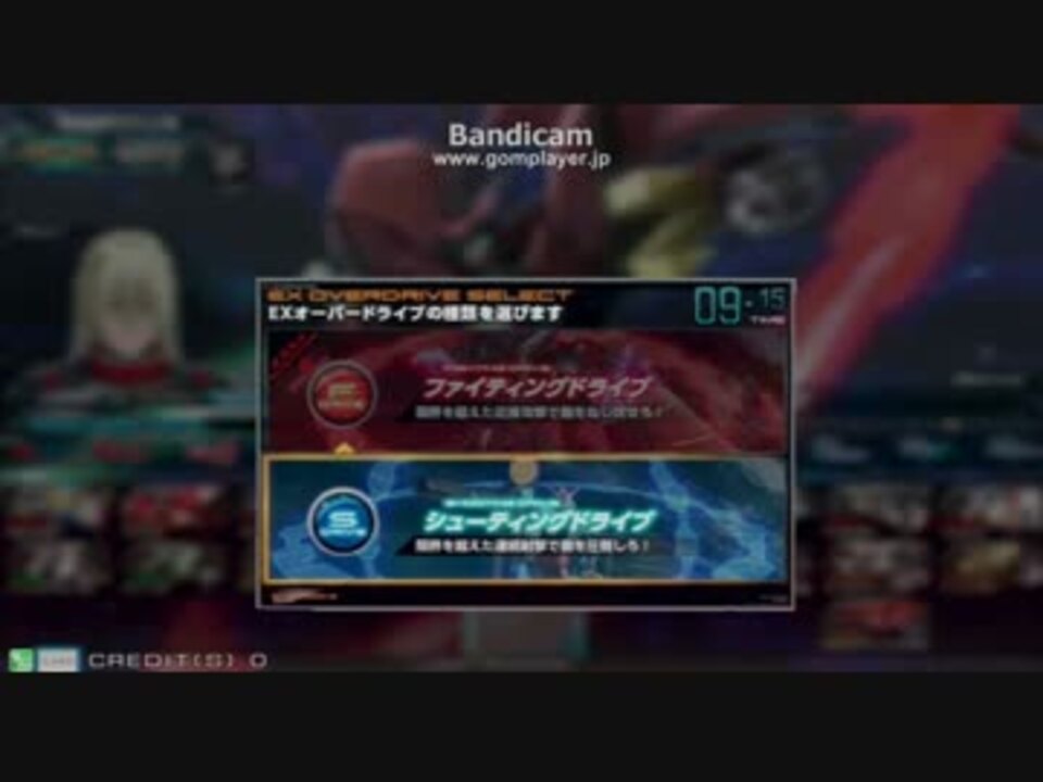 Exvsmb機体選択画面bgm 完成品 ニコニコ動画