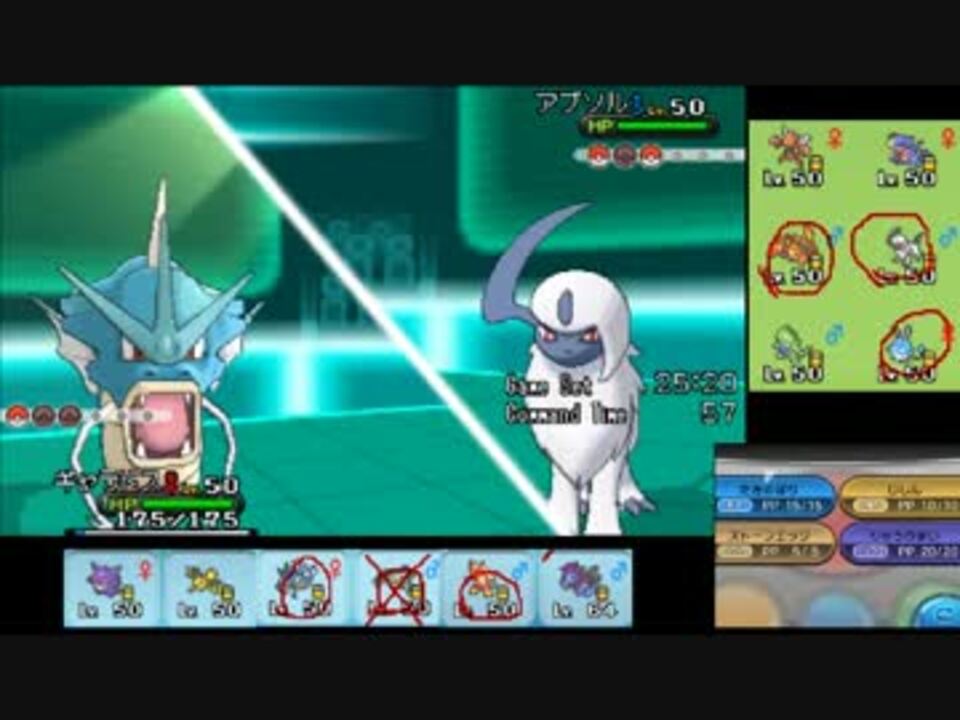 ポケモンxy 毎日シングルレート実況対戦 169 珠ギャラドス ニコニコ動画