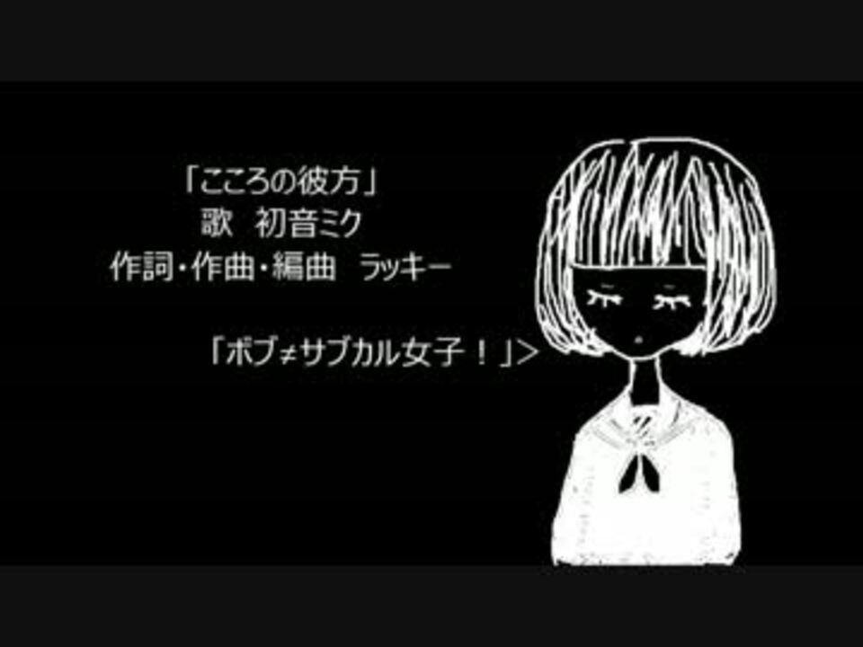 人気の ラッきー 動画 347本 8 ニコニコ動画