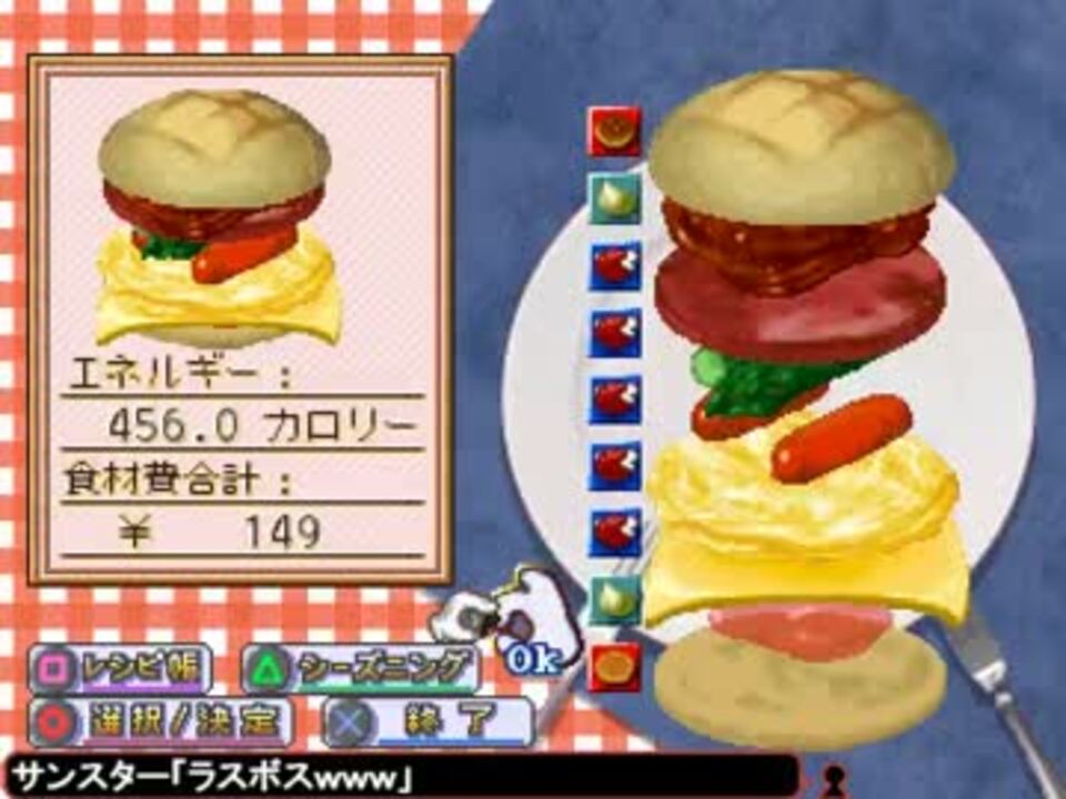 人気の ﾊﾞｰｶﾞｰﾊﾞｰｶﾞｰ 動画 1 396本 4 ニコニコ動画
