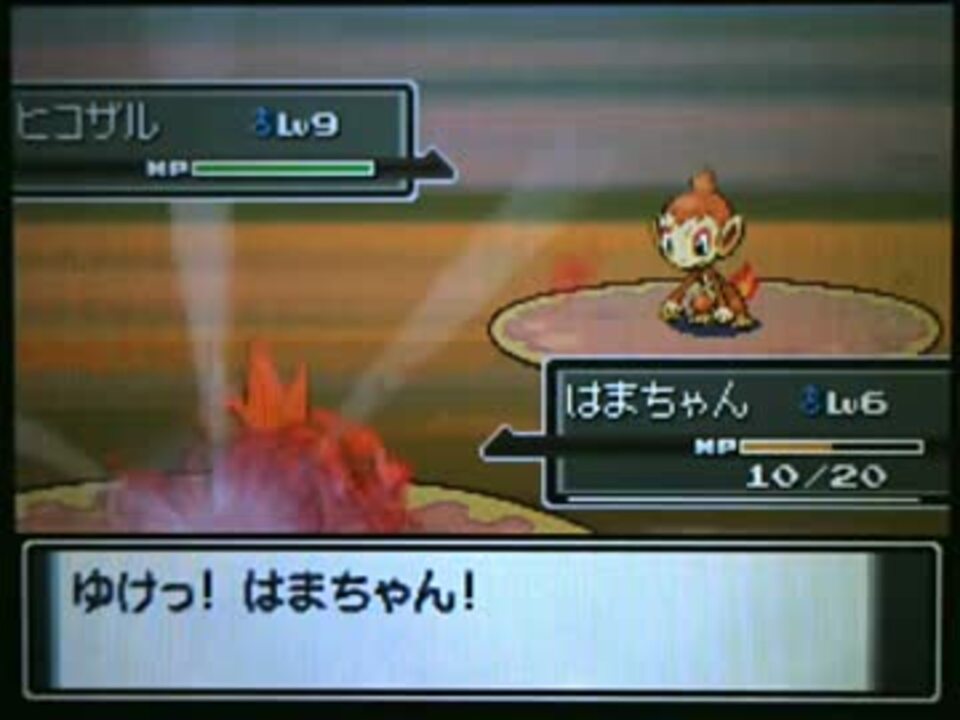 実況 ポケモンプラチナを初プレイで冒険だ 05 ライバル二戦目 ニコニコ動画