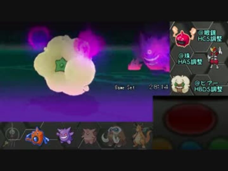 ポケモンxy実況 エルフーンと共に歩むレート1900への道 Part 7 ニコニコ動画