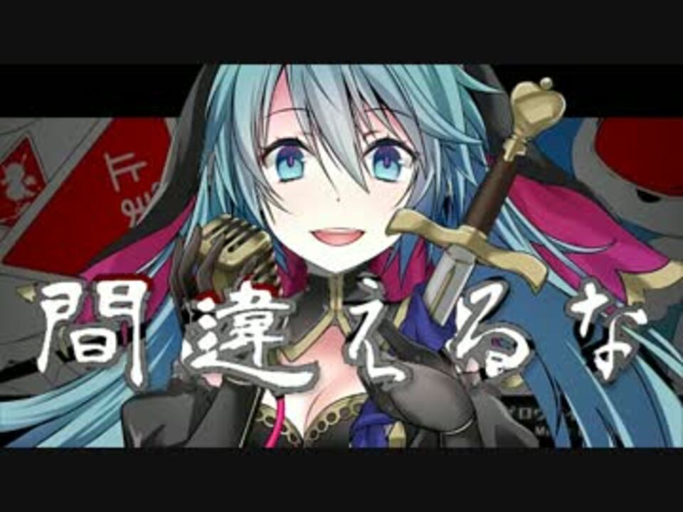 人気の カゲロウデイズ 動画 3 141本 ニコニコ動画