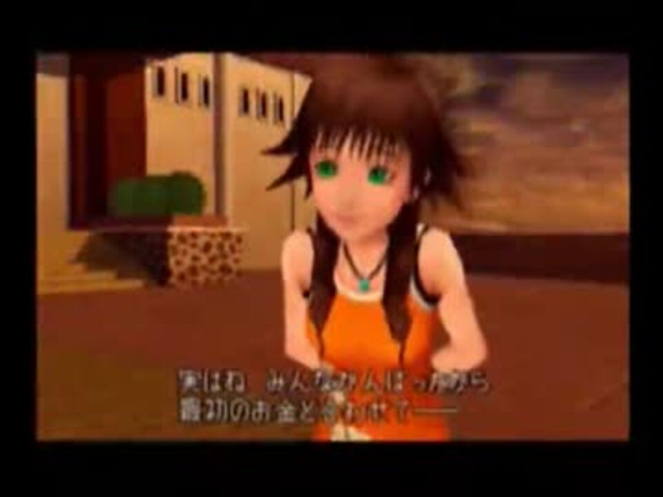 Kh2 最初のバイトで6000マニー貯めてみた 実況 ニコニコ動画