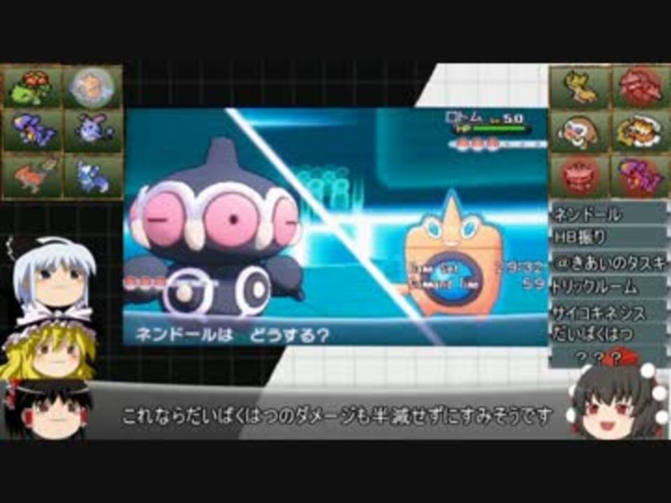 人気の ポケモンxｙ 動画 4 928本 45 ニコニコ動画