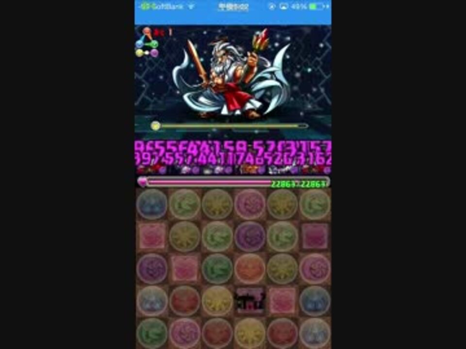 パズドラ 神々の王 究極闇闇ダルシ ニコニコ動画