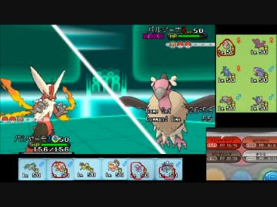 ポケモンxy 毎日シングルレート実況対戦 171 メガバシャーモ ニコニコ動画