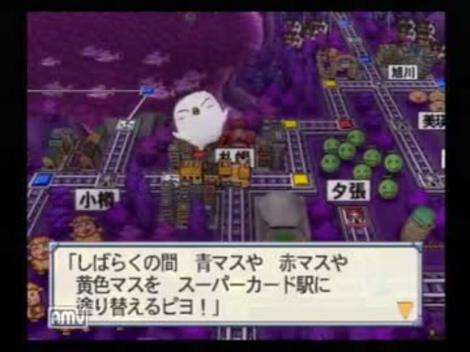 桃鉄16 経験者と初心者がcpuといちゃいちゃするわ3 ニコニコ動画