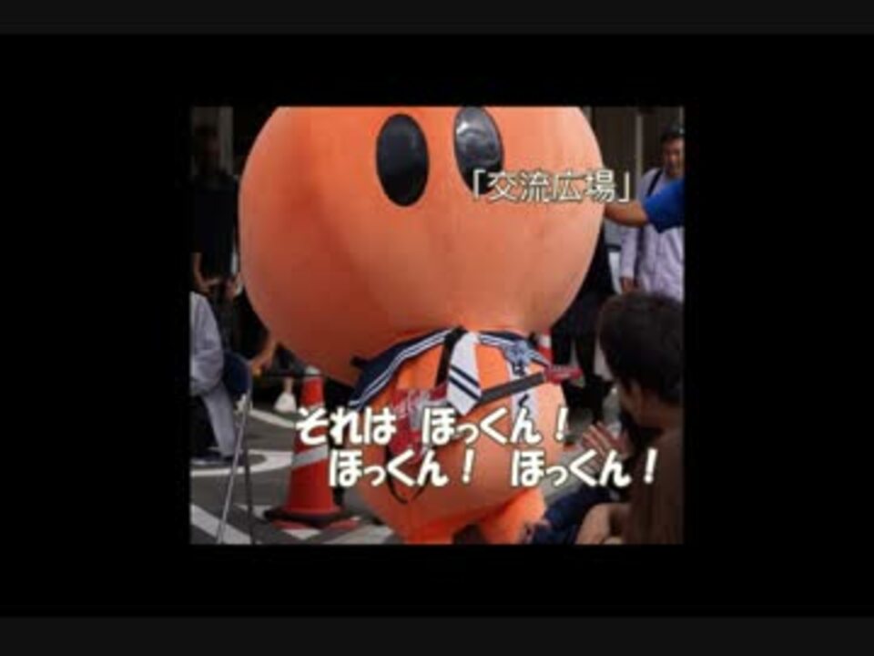 人気の ほっくん 動画 6本 ニコニコ動画