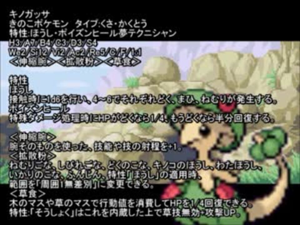 人気の Trpg Or Trpgリプレイ Or 東方卓遊戯 Coc クトゥルフ神話trpg クトゥルフの呼び声 人狼 汝は人狼なりや 動画 51 726本 43 ニコニコ動画