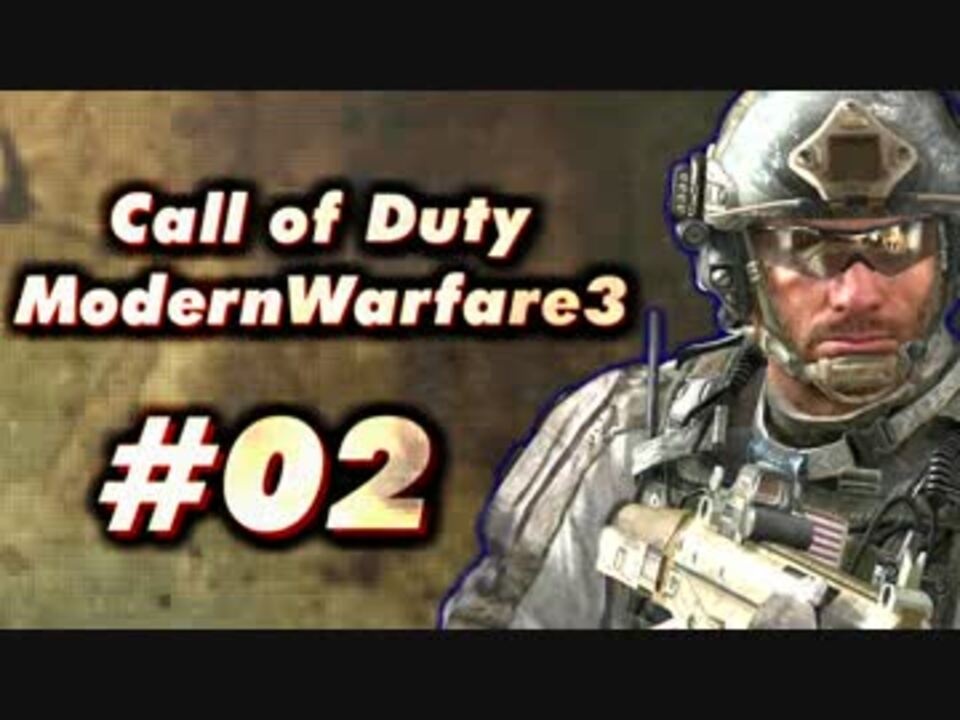 人気の Cod Mw3 動画 10 015本 11 ニコニコ動画