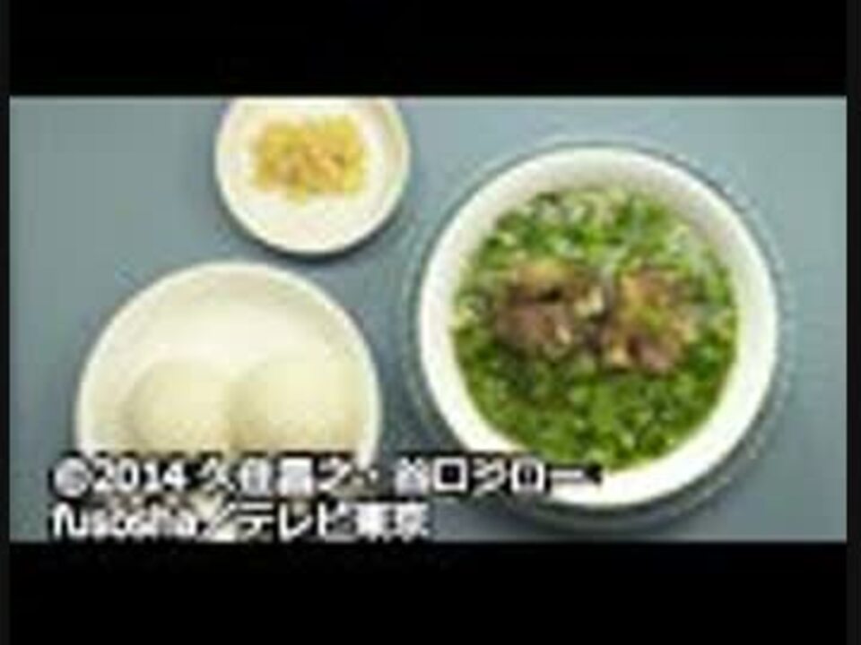 孤独のグルメ Season4 第八話 杉並区阿佐ヶ谷オックステール 孤独のグルメ Season4 第八話 杉並区阿佐ヶ谷オックステール
