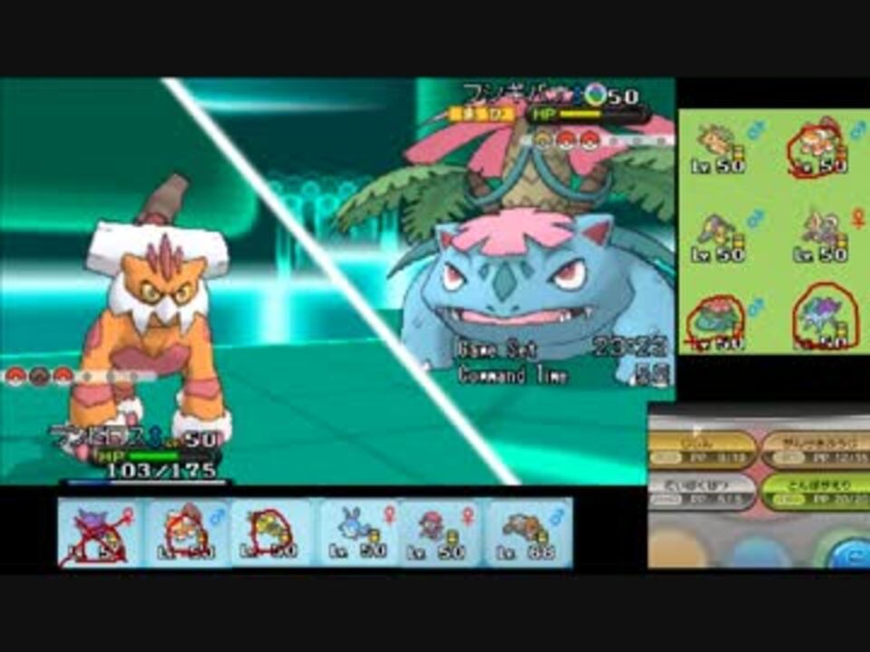 ポケモンxy 毎日シングルレート実況対戦 172 霊獣ランドロス ニコニコ動画