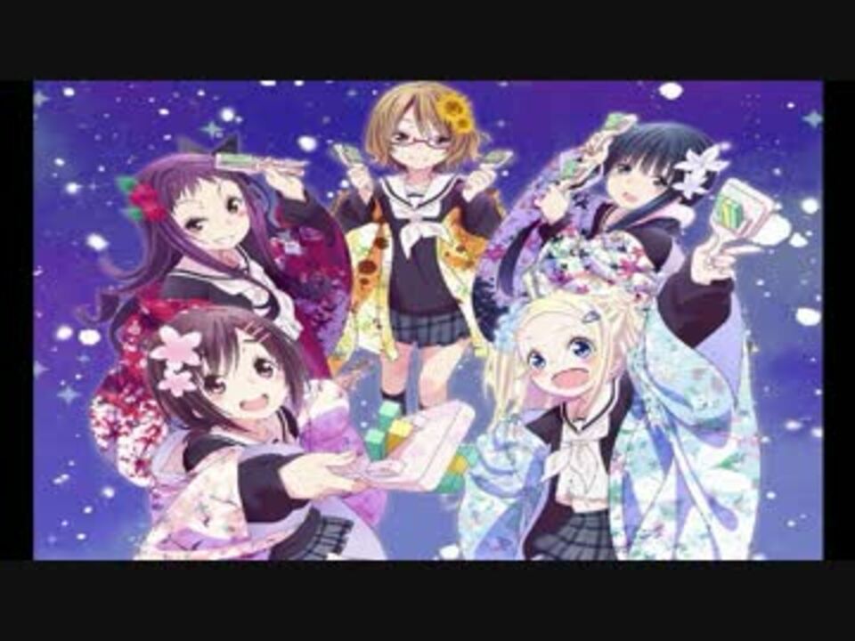 Dtx 神曲 花ハ踊レヤいろはにほ チーム ハナヤマタ Fullver ニコニコ動画