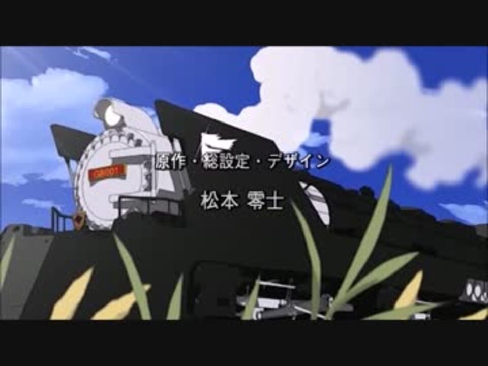 銀河鉄道物語 永遠への分岐点 Op Carry The Light Tv版 ニコニコ動画