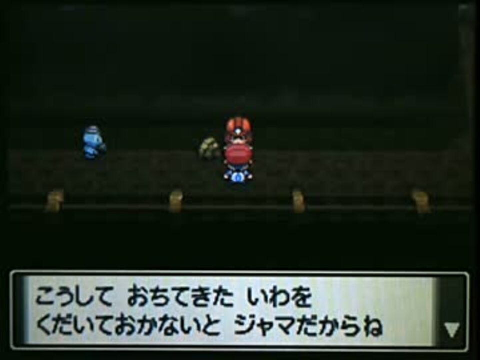 実況 ポケモンプラチナを初プレイで冒険だ 09 クロガネ炭鉱 ニコニコ動画