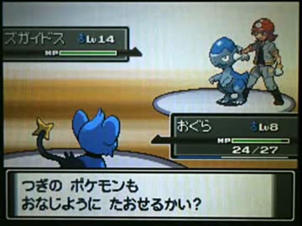 印刷 ポケモン ヒョウタ