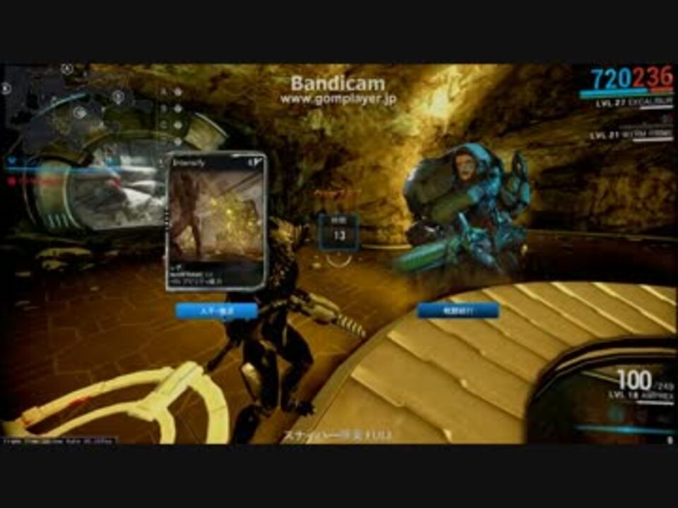 最新のhdwarframe 防衛 おすすめフレーム