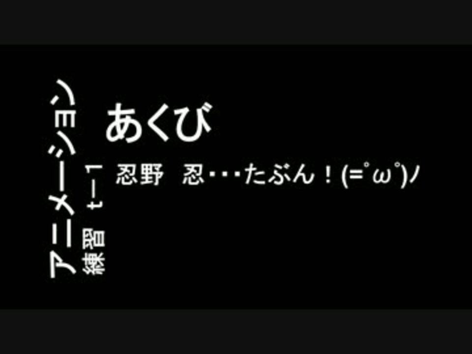 人気の あくび 動画 4本 4 ニコニコ動画