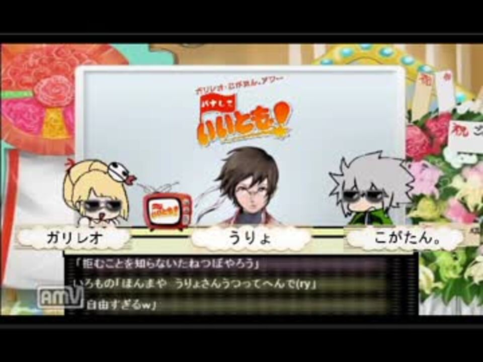 人気の がりれお 動画 94本 3 ニコニコ動画