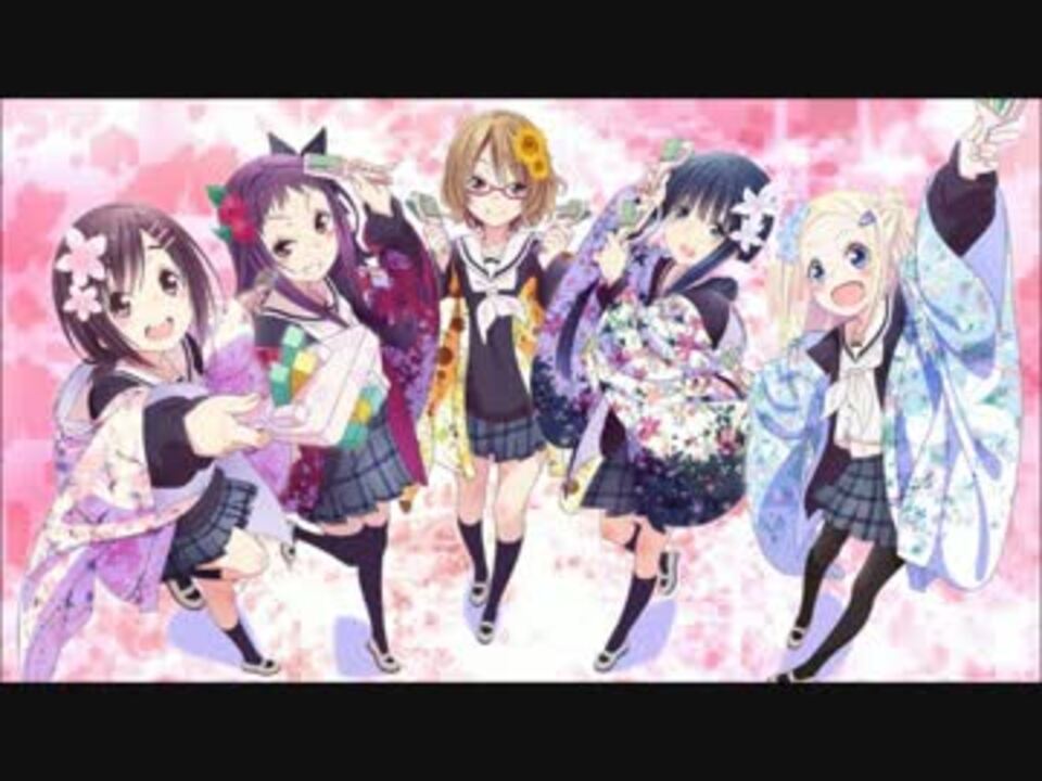 花ハ踊レヤいろはにほ 歌詞付き Offvocal ニコニコ動画