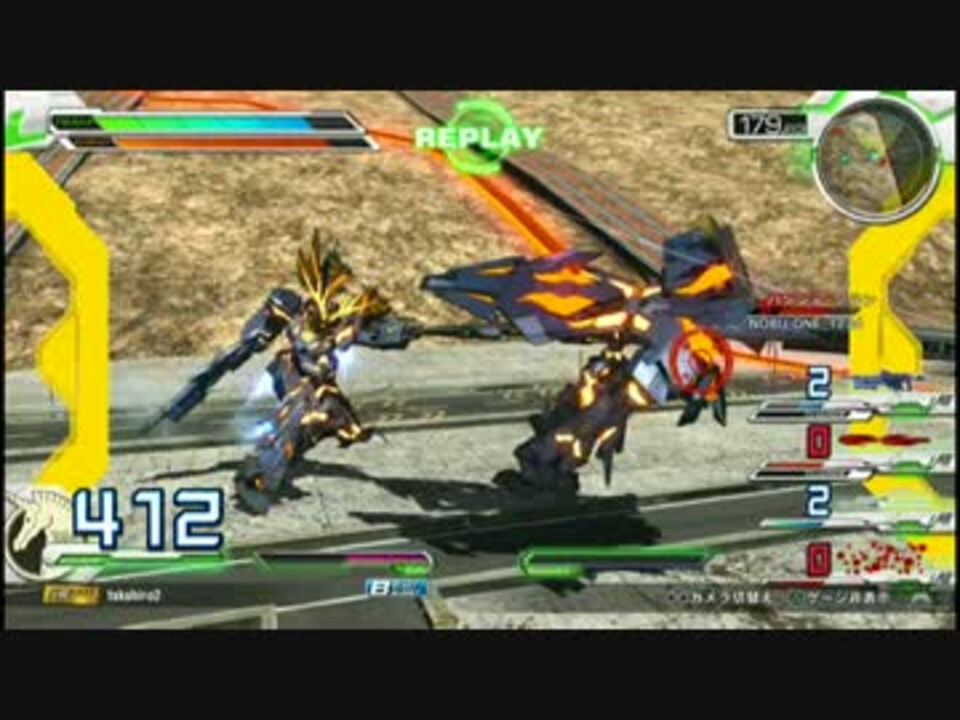 バンシィ ノルン視点 全員金プレ 追加dlc Exvsfb ニコニコ動画