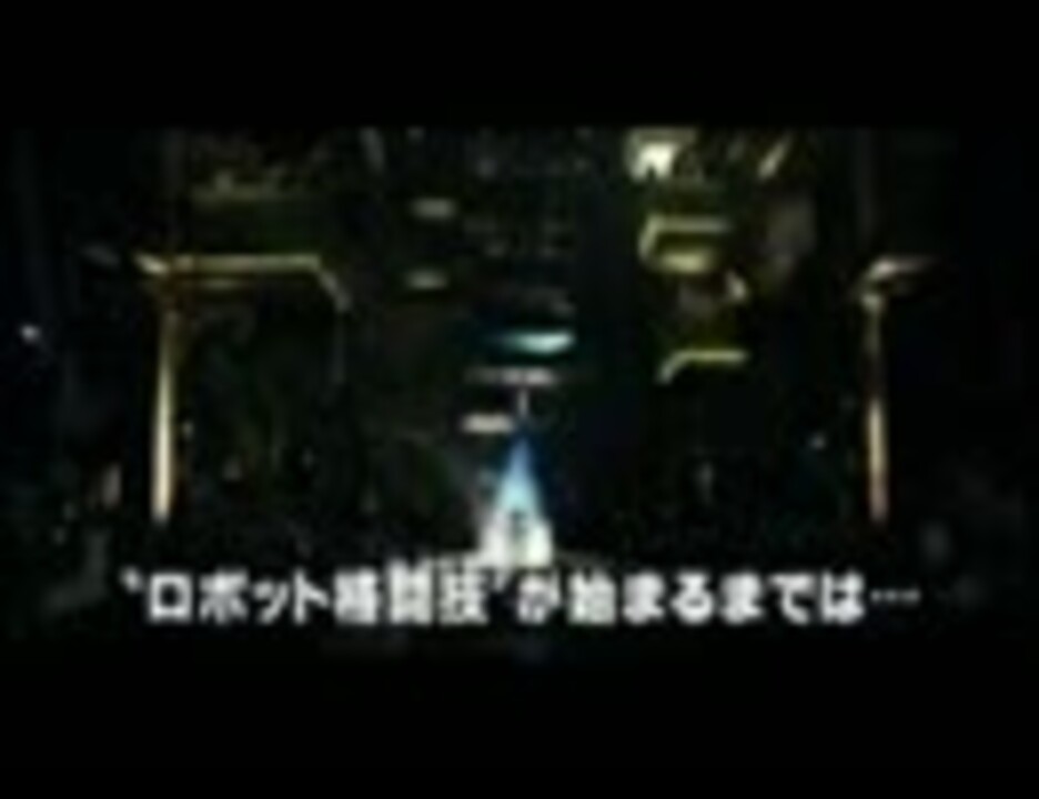 人気の リアル スティール 動画 25本 ニコニコ動画