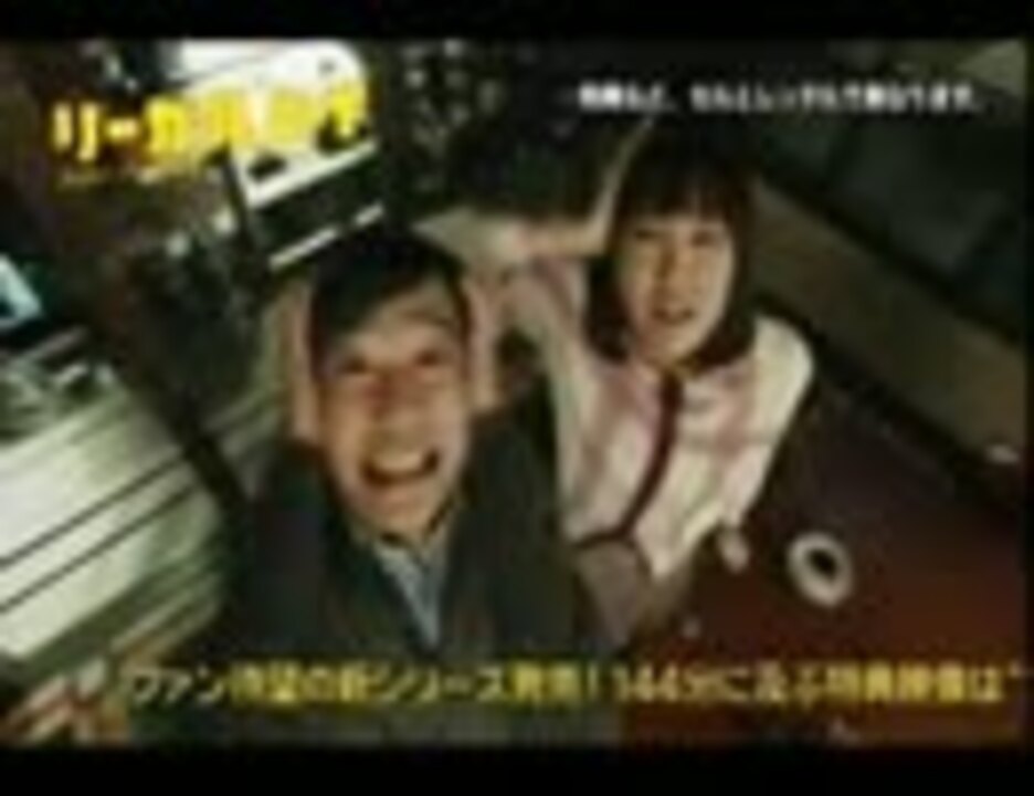 人気の リーガル ハイ 動画 192本 ニコニコ動画