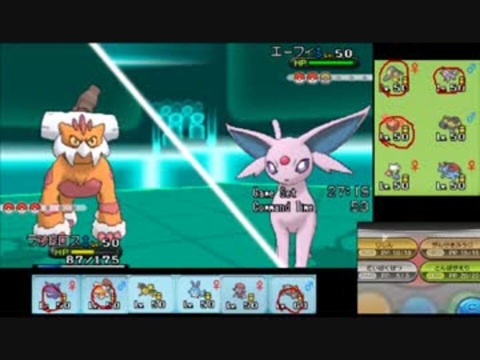 ポケモンxy 毎日シングルレート実況対戦 173 霊獣ランドロス ニコニコ動画