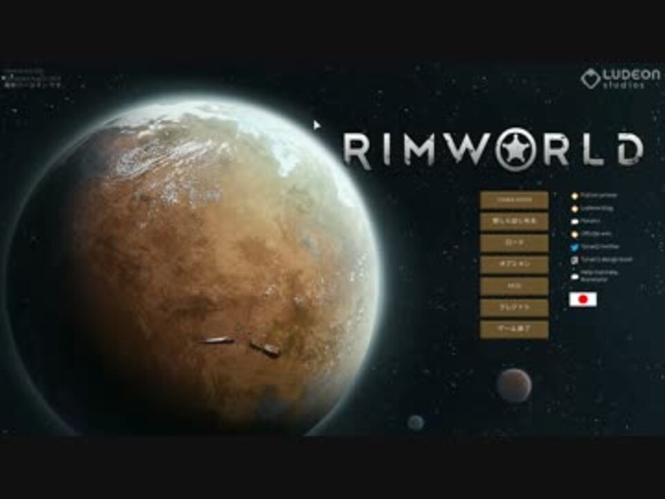 人気の Rimworld 動画 3 681本 25 ニコニコ動画